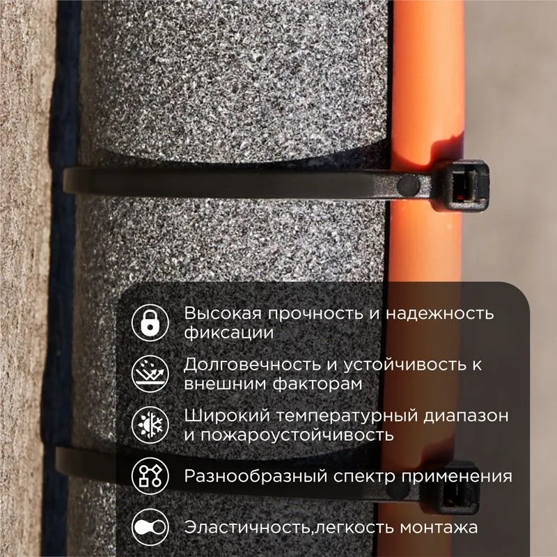 Стяжка кабельная нейлоновая 150x2,5мм, черная (25 шт/уп) REXANT - Фото 2