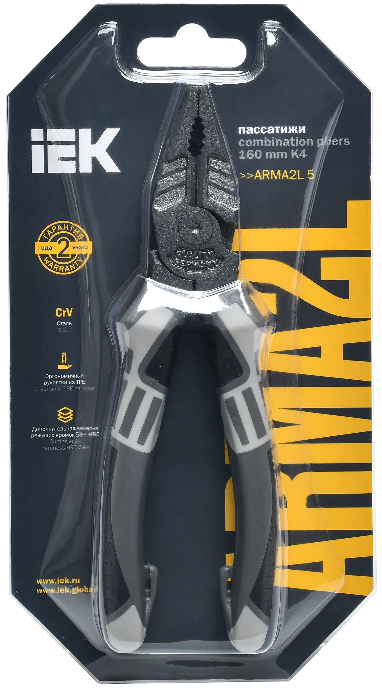 ARMA2L 5 Пассатижи 160мм K4 IEK - Фото 2