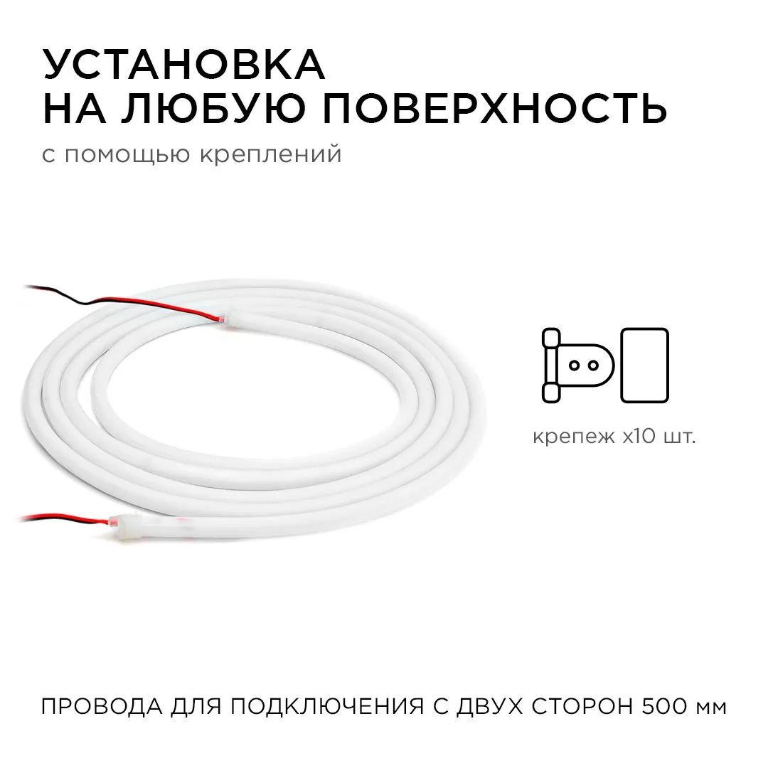 Лента светодиодная для бани и сауны СТ smd2835 180д/м 24В 4000К IP68 5м Apeyron - Фото 8