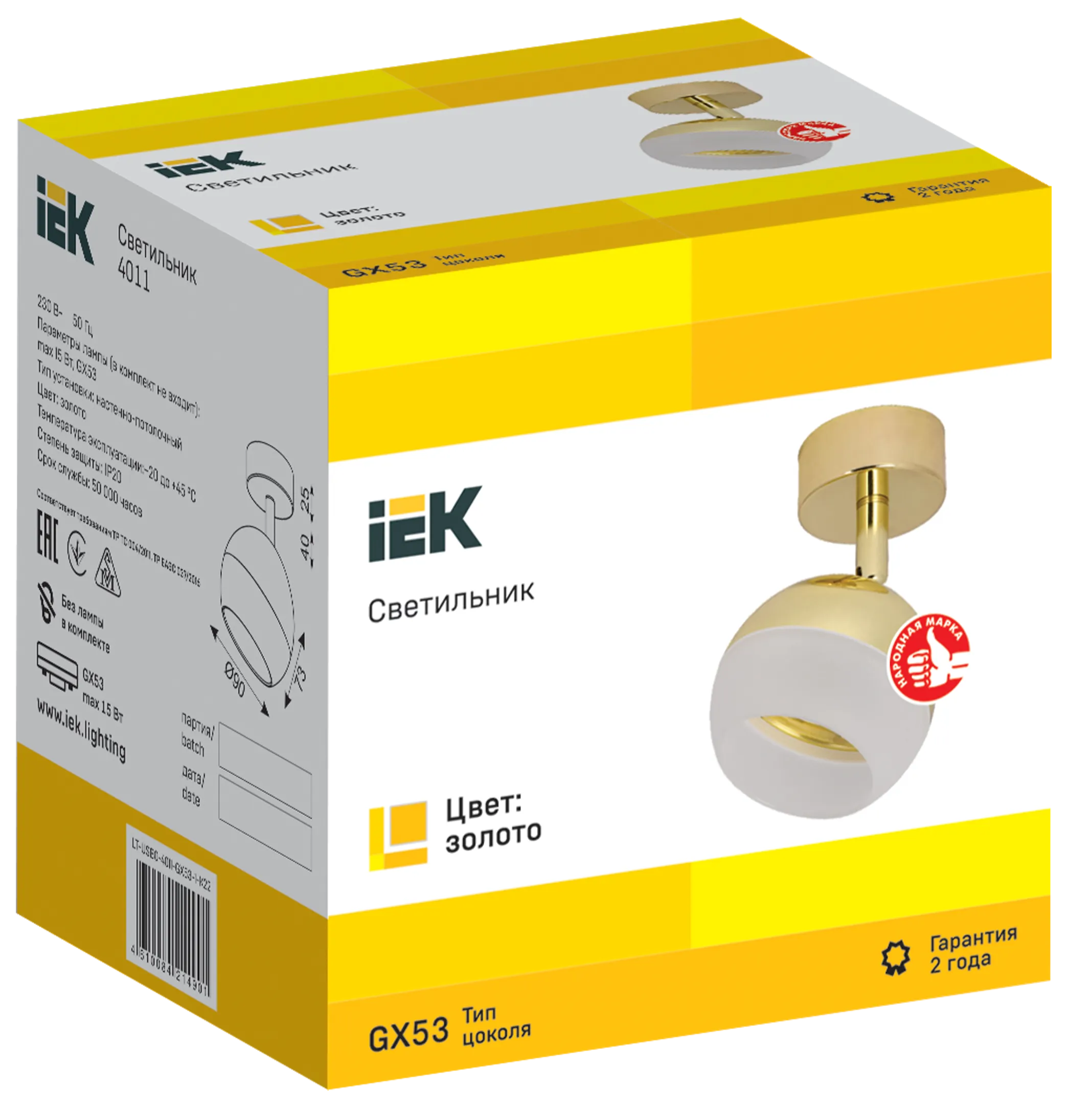LIGHTING Светильник 4011 накладной настено-потолочный под лампу GX53 золото IEK - Фото 3