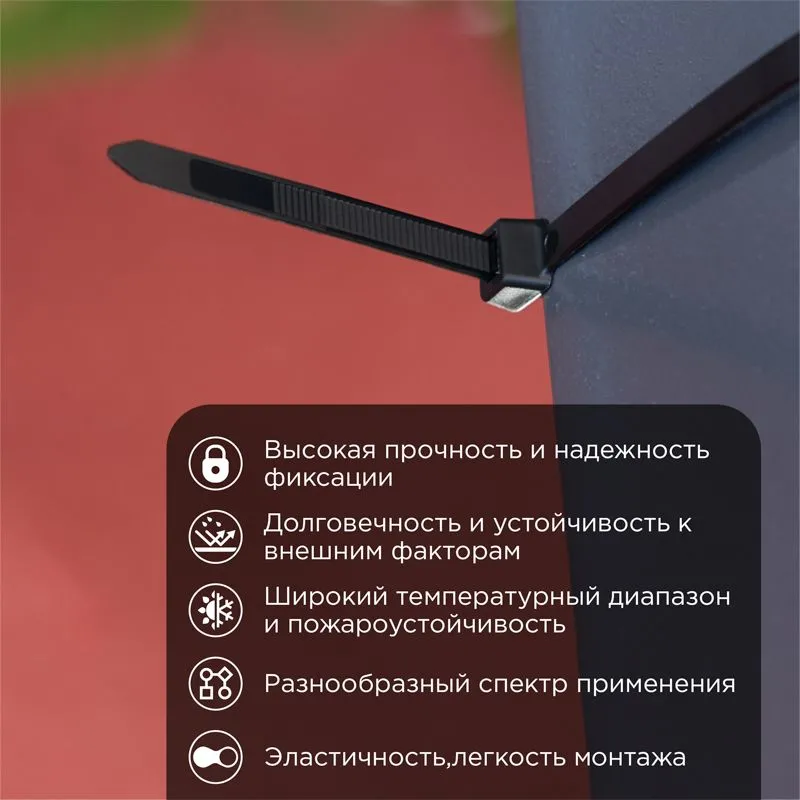 Стяжка кабельная нейлоновая 350x7,6мм, черная (100 шт/уп) REXANT - Фото 2