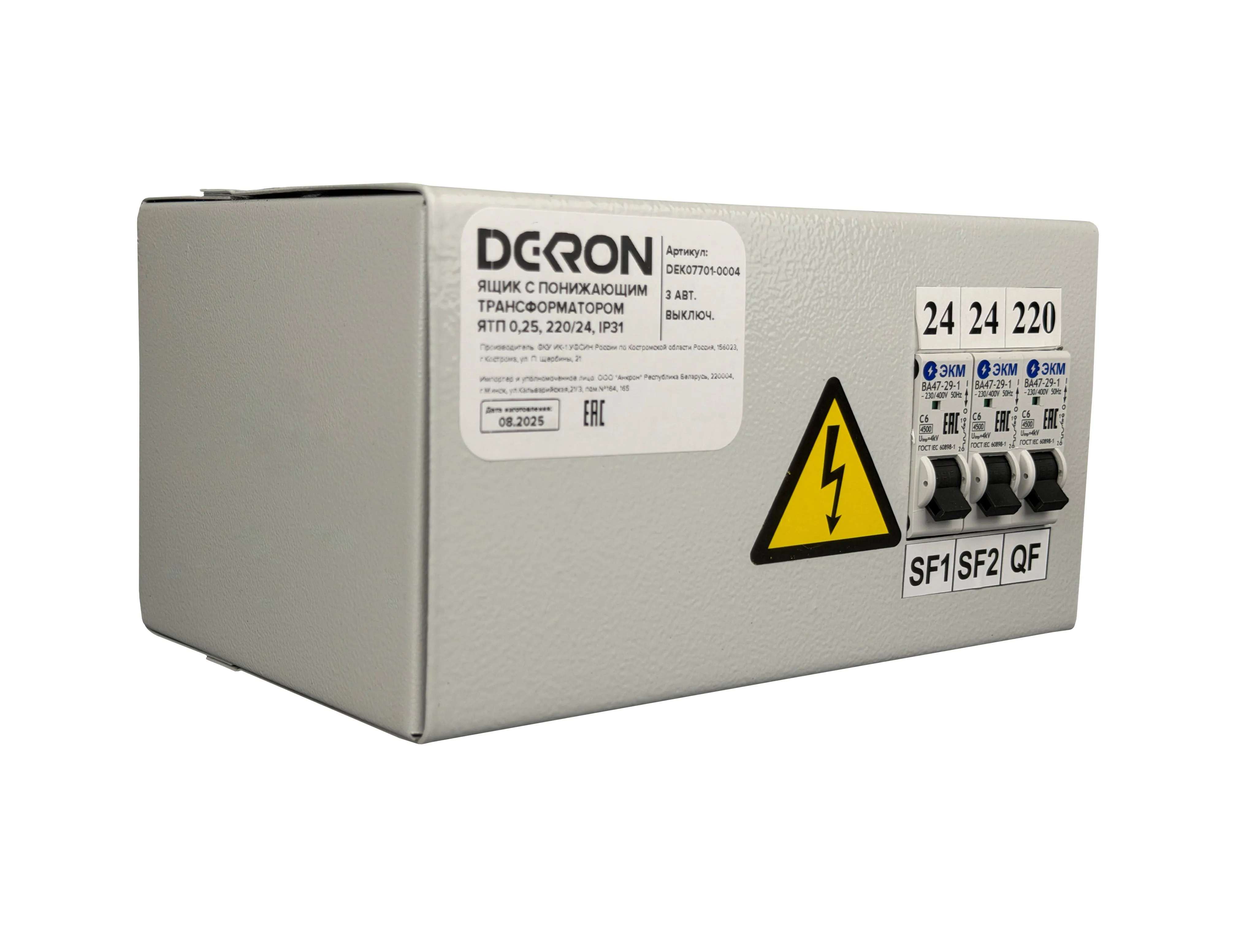 Ящик с понижающим трансформатором ЯТП 0.25 220/24В (3 авт. выкл.) IP31 DEKRON - Фото 2