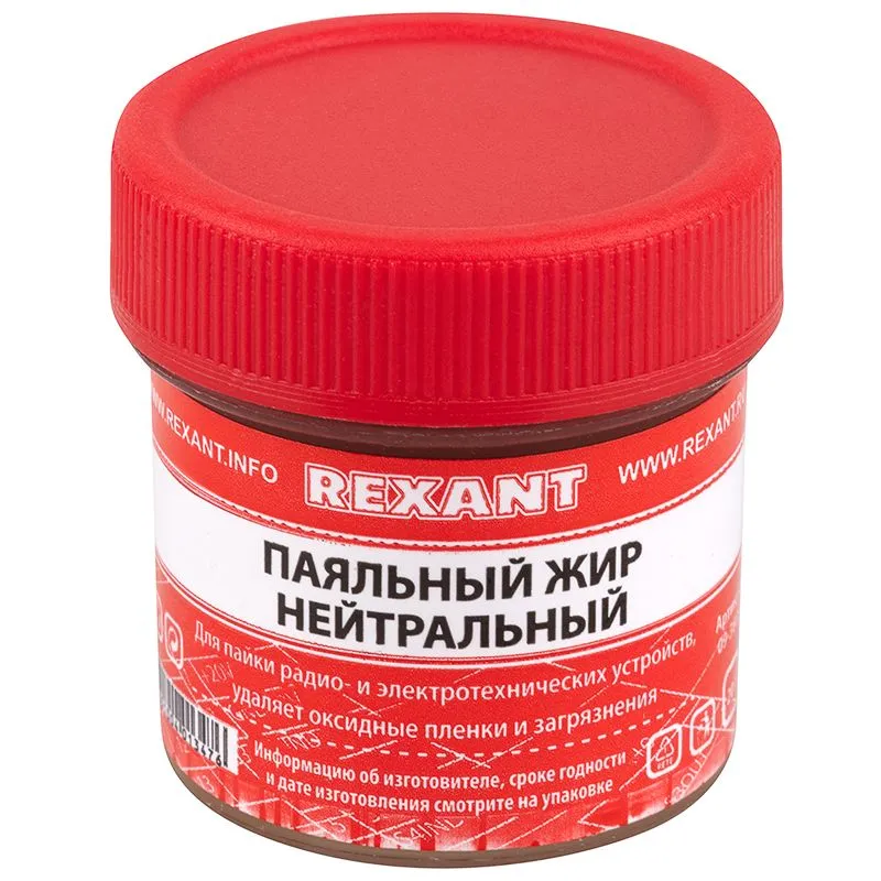 Набор К3 для пайки, «твердый флюс» (канифоль, флюс БУРА, паяльный жир) REXANT - Фото 3