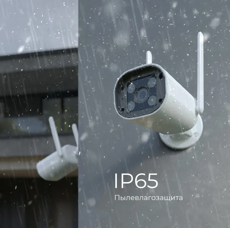 76500/01 Умная видеокамера белая IP65 - Фото 3