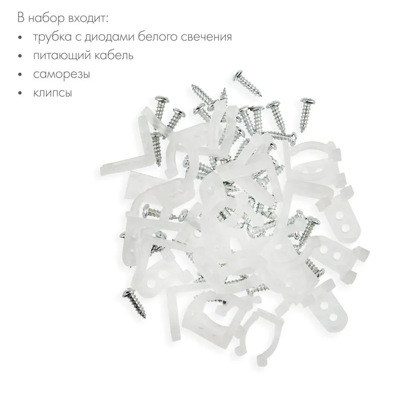 Дюралайт LED, свечение с динамикой (3W), 24 LED/м, белый, 14м - Фото 4