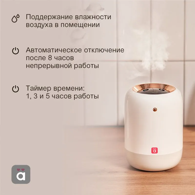 Увлажнитель воздуха, 1л HALSA - Фото 2