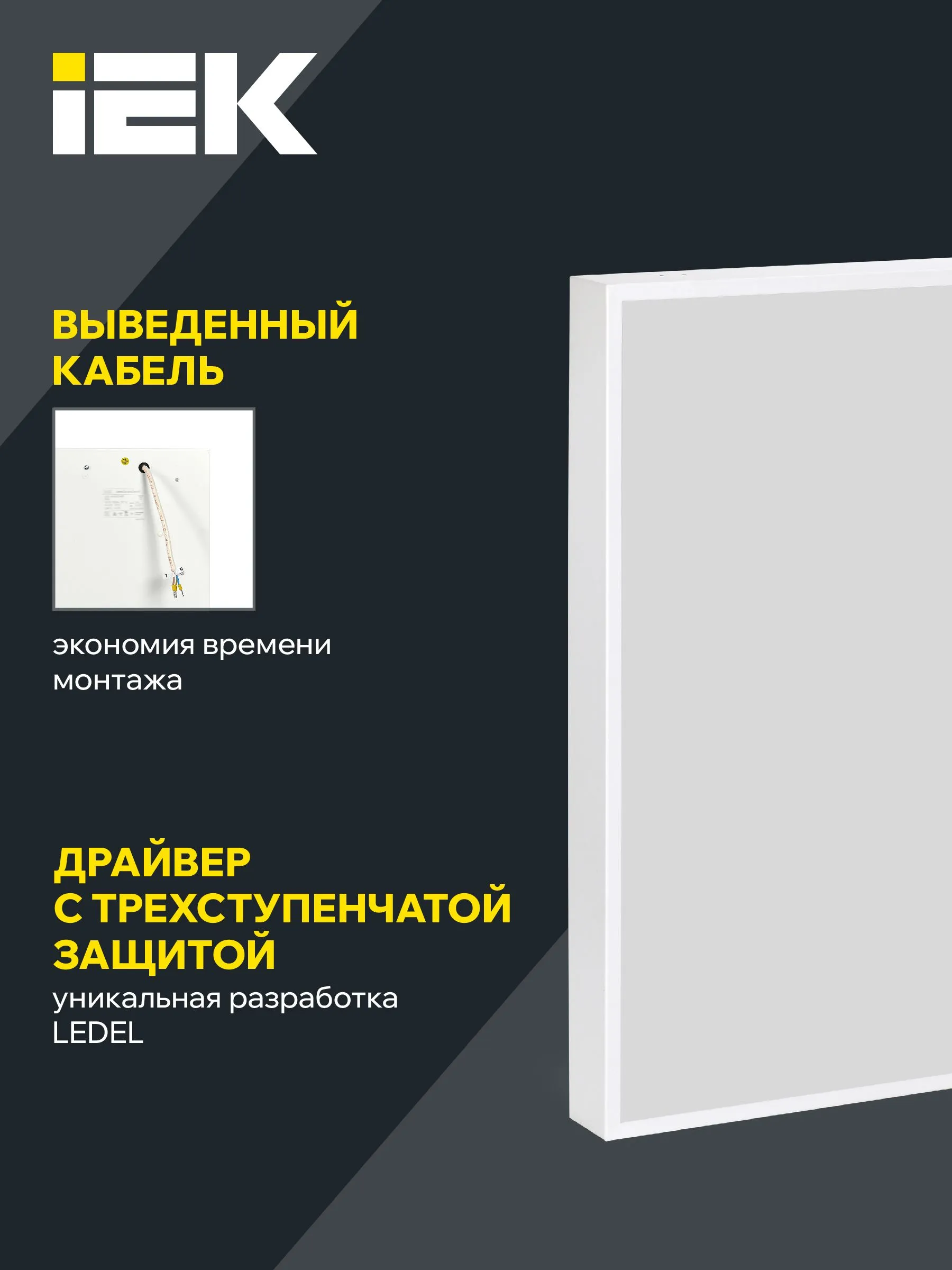 LIGHTING PRO Светильник светодиодный ДВО 1202 40Вт 4000К Ra>90 IP54 595х595мм микропризма IEK - Фото 4