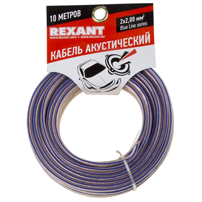 Кабель акустический 2х2,00мм², прозрачный BLUELINE, мини-бухта 10м REXANT - Фото 2