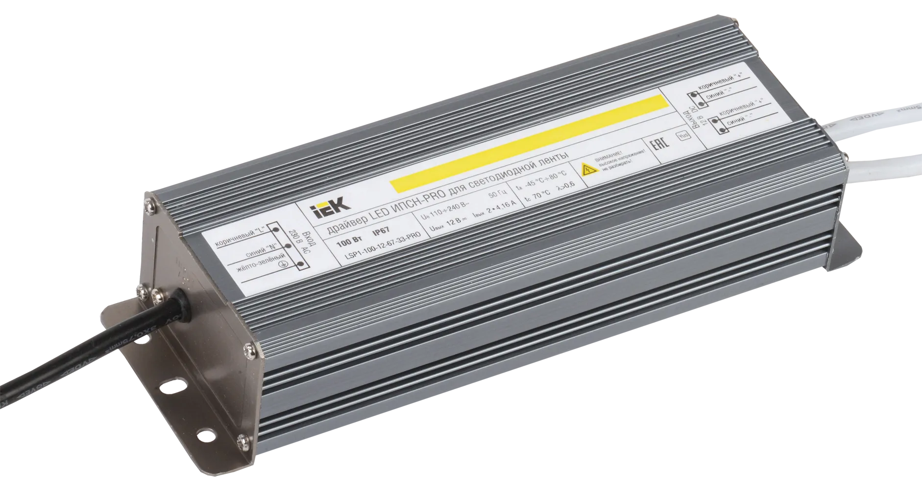 Драйвер LED ИПСН-PRO 100Вт 12В блок-шнуры IP67 IEK LSP1-100-12-67-33-PRO