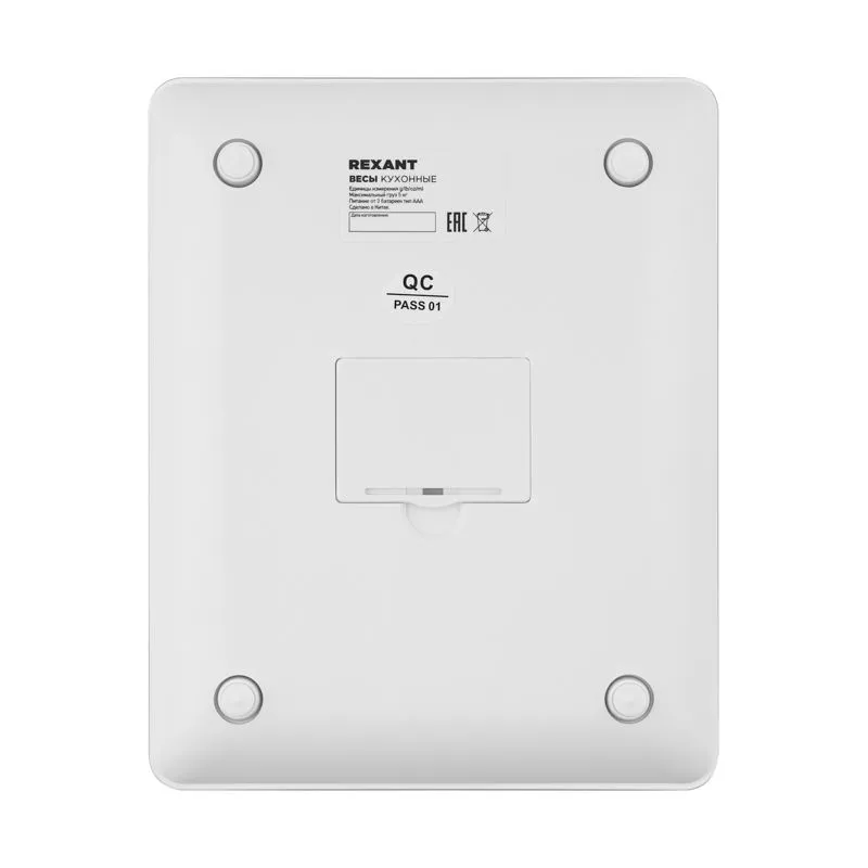 Весы кухонные электронные, белые/прямоугольные/стекло/до 5 кг REXANT - Фото 5