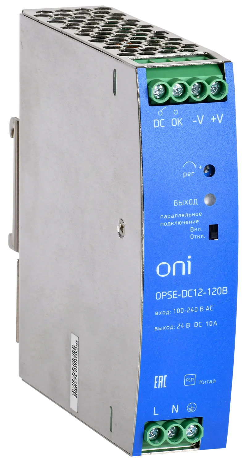 Блок питания OPSE с расширенными характеристиками 220В AC/12В DC 10А 120Вт ONI OPSE-DC12-120B