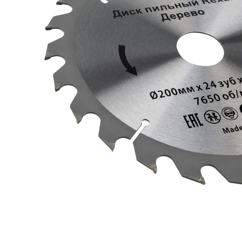 Диск пильный 200 мм х 24 зуб х 30/20 мм KRANZ - Фото 2