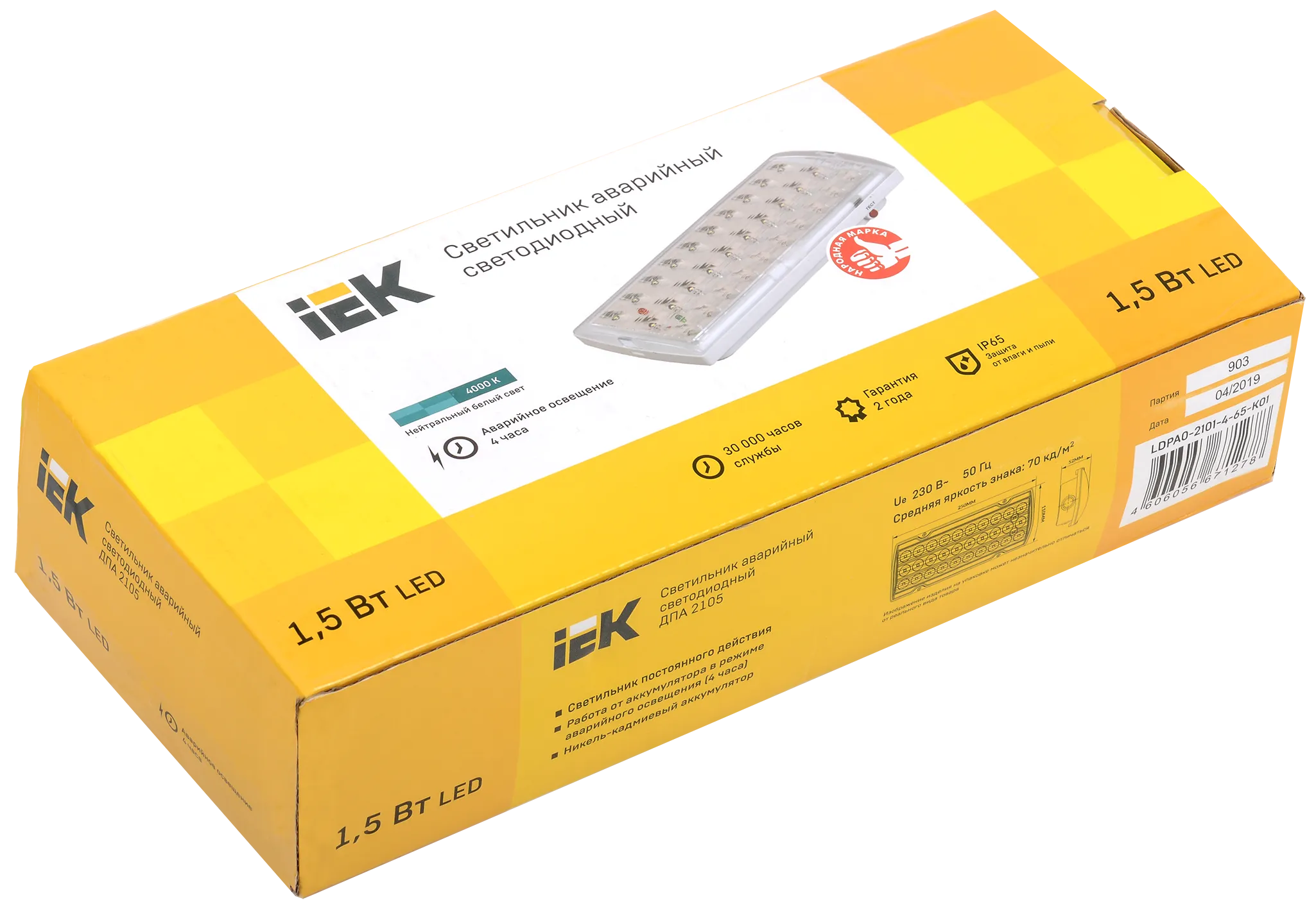 Светильник аварийный ДПА 2105 постоянного действия 4ч IP65 IEK - Фото 2