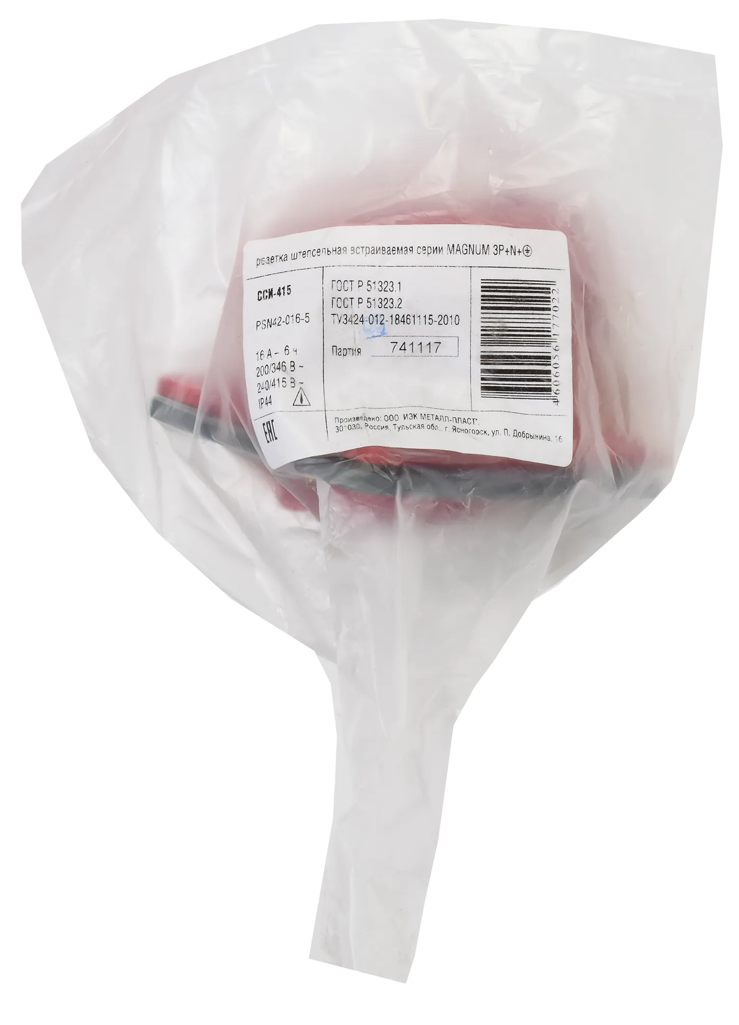 MAGNUM Розетка встраиваемая ССИ-415 16А-6ч/200/346-240/415В 3P+PE+N IP44 IEK - Фото 2