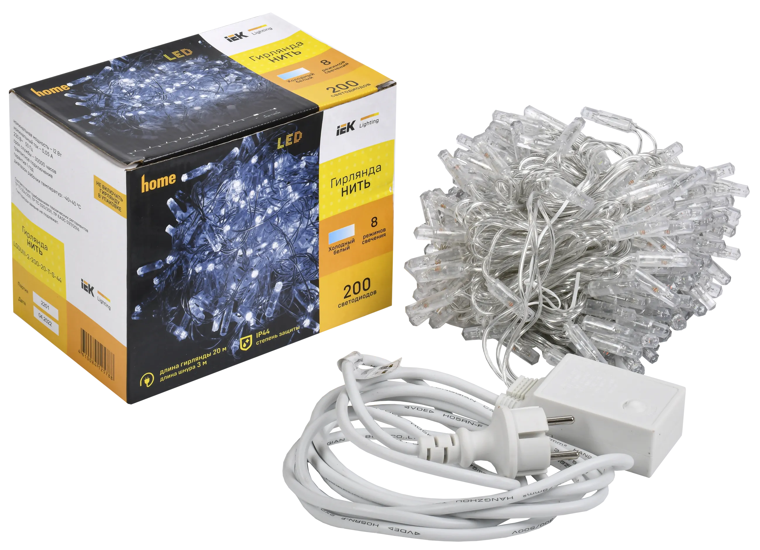 LIGHTING Гирлянда нить 20м 200 светодиодов белый свет IP44 прозрачный шнур 3м 230В контроллер 8 сцен IEK - Фото 2