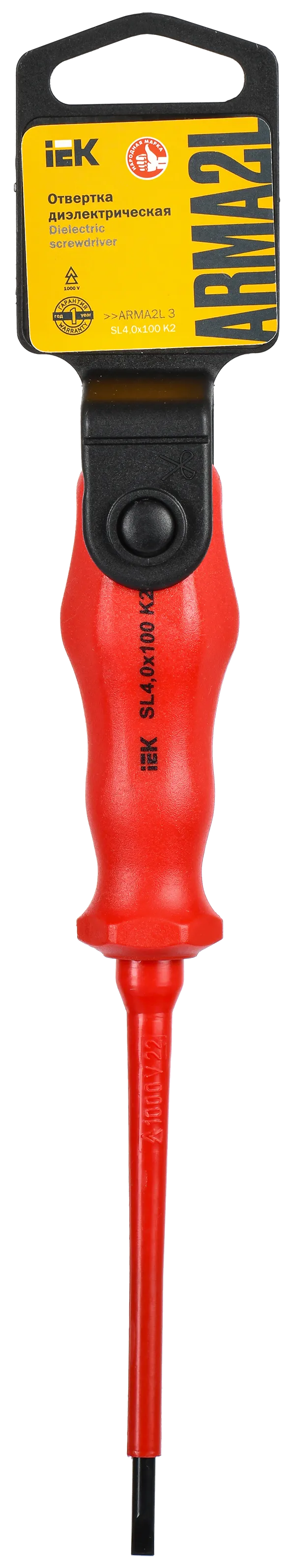 ARMA2L 3 Отвертка диэлектрическая SL4,0х100 K2 IEK - Фото 2