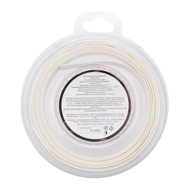 Трубка термоусаживаемая ТУТ нг 10,0/5,0мм, белая, ролик 2,44м REXANT - Фото 3