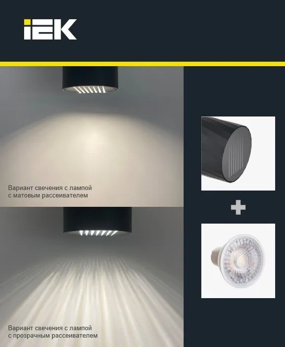 LIGHTING Светильник уличный 5113 настенный под лампу 2хGU10 IP65 черный IEK - Фото 5