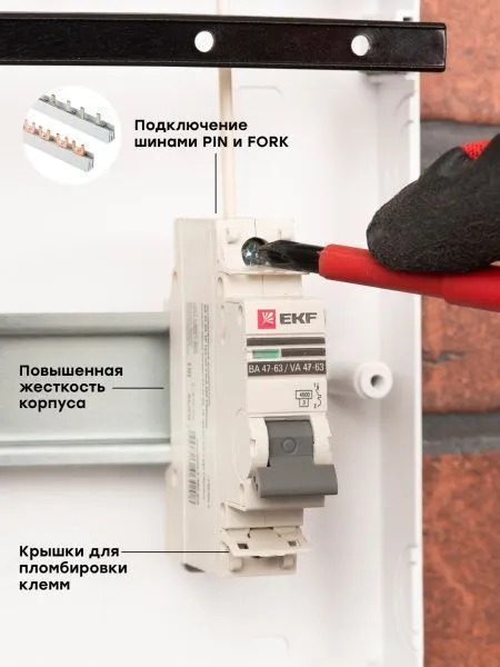 Авт. выкл. 1P 10А (D) 4,5kA ВА 47-63 EKF - Фото 6