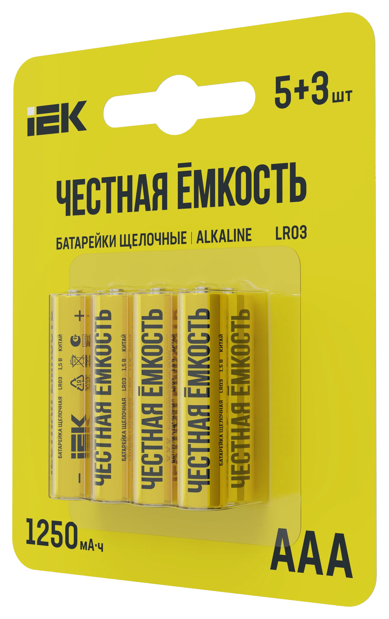 Батарейка щелочная Alkaline LR03/AAA (28/бокс) IEK - Фото 2