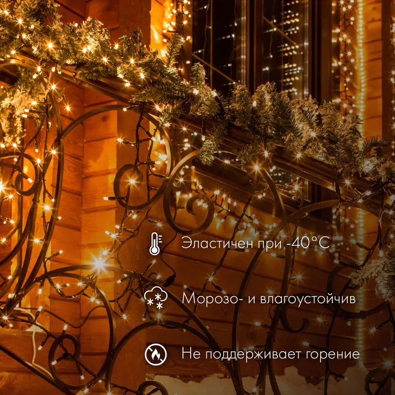 Гирлянда светодиодная Нить 20м 200 LED ТЕПЛЫЙ БЕЛЫЙ черный каучук IP67 эффект мерцания 230В соединяется нужен блок 315-000 NEON-NIGHT - Фото 2
