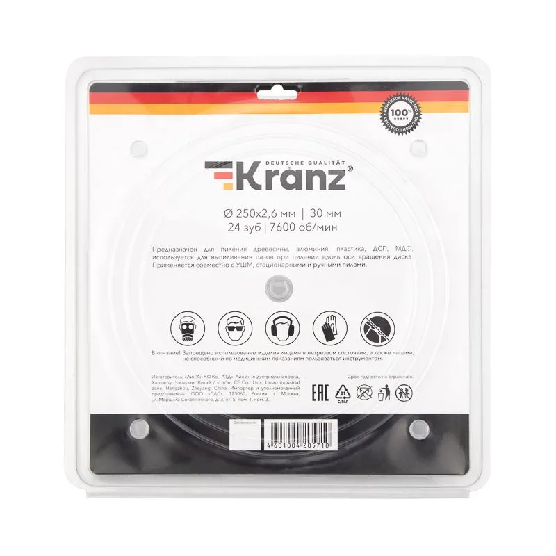Диск пильный 250 мм х 24 зуб х 30 мм KRANZ - Фото 4