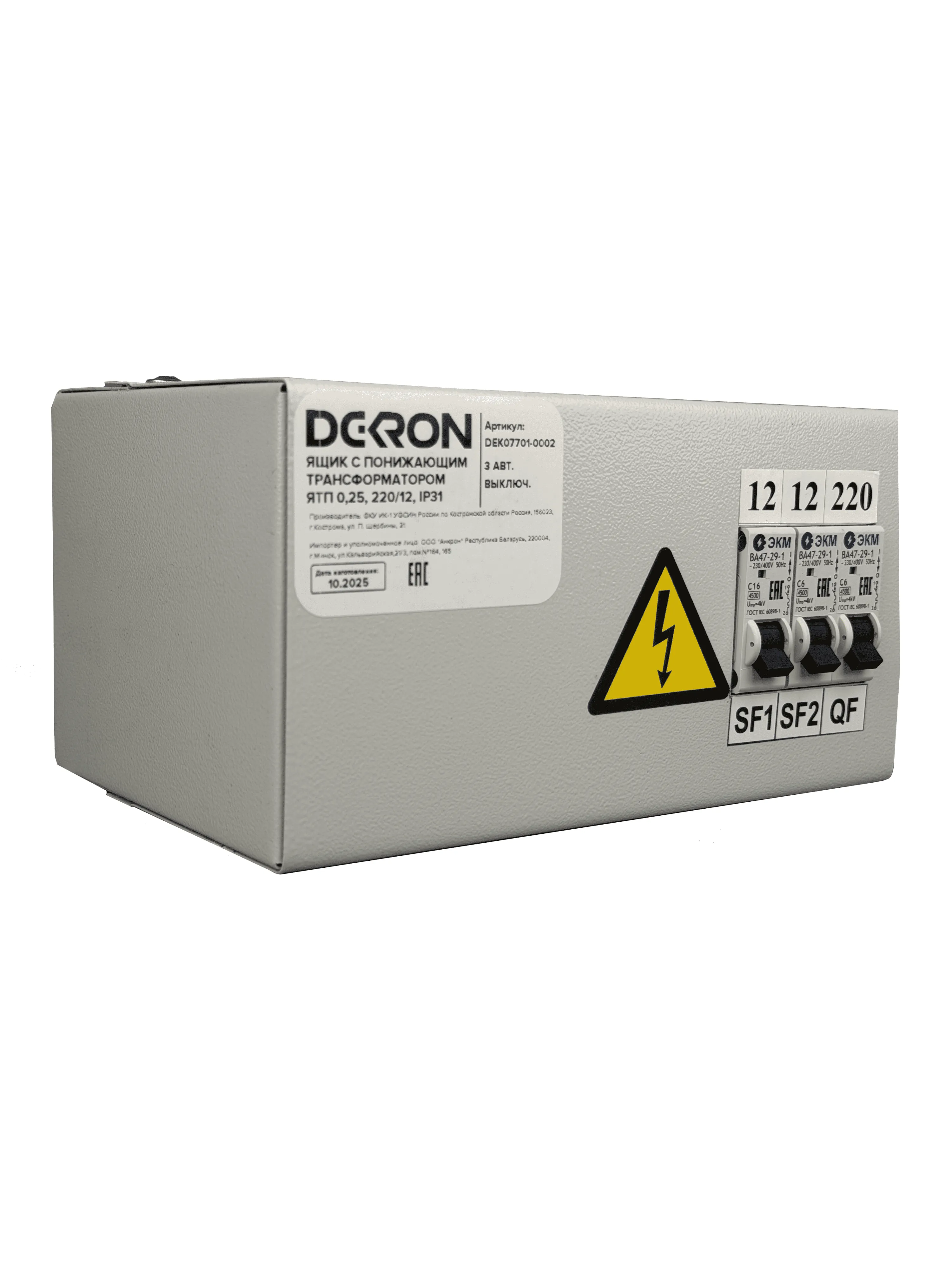 Ящик с понижающим трансформатором ЯТП 0.25 220/12В (3 авт. выкл.) IP31 DEKRON DEK07701-0002