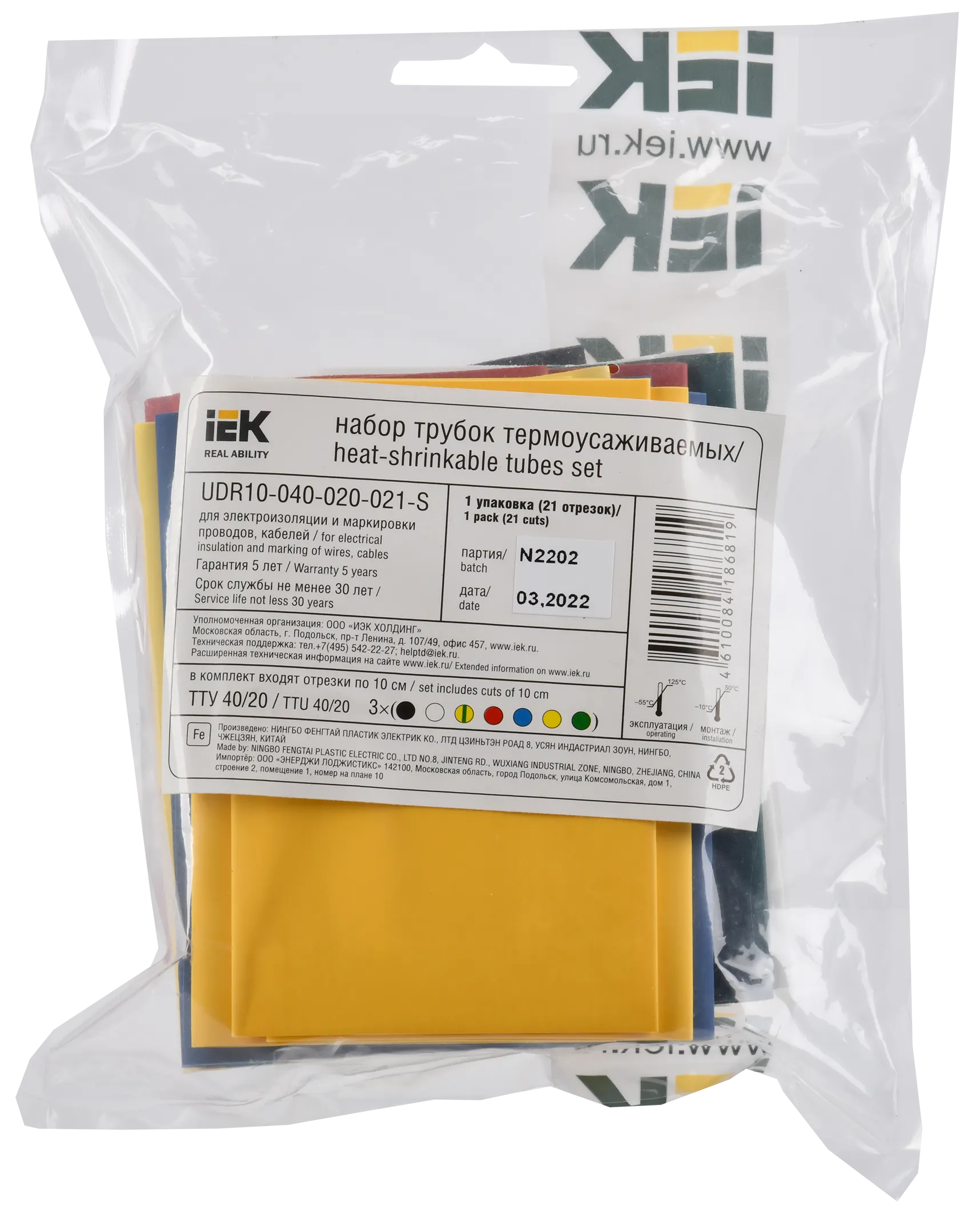 Набор ТТУ нг-LS 40/20мм L=100мм 7 цветов (21шт/упак) IEK - Фото 2