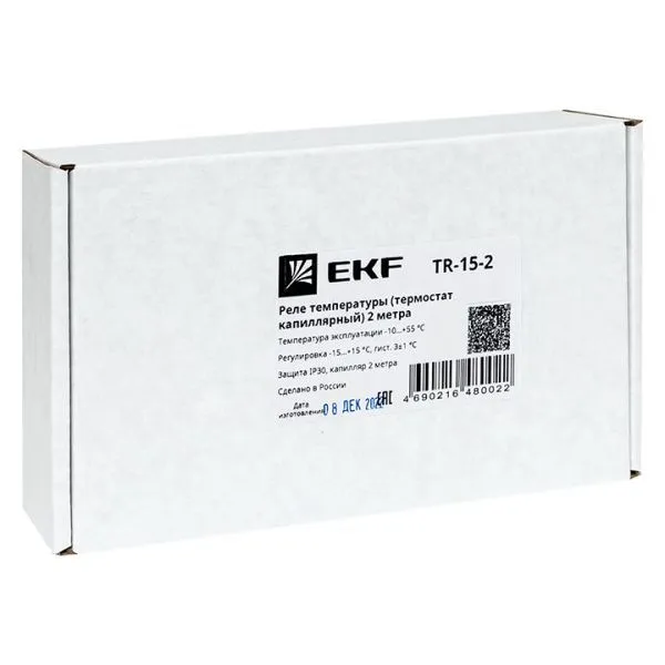 Реле температуры (термостат капиллярный) 2 метра - Фото 2