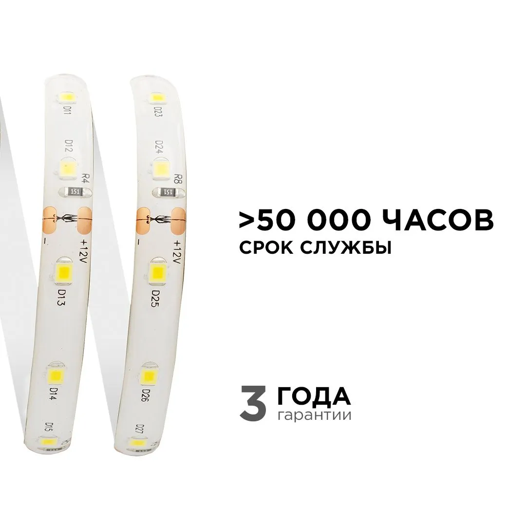 Лента светодиодная СТ smd3528 60д/м 12В 3000К IP65 5м Apeyron - Фото 4