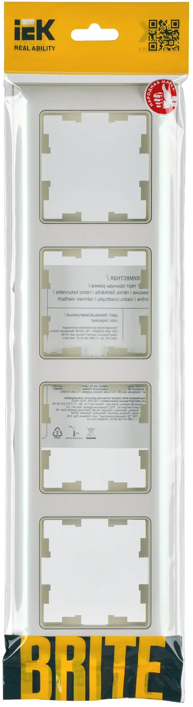 BRITE Рамка 4-местная РУ-4-Бр бежевый/жемчужный IEK - Фото 2