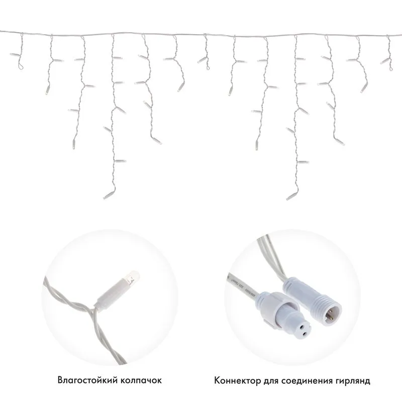 Гирлянда светодиодная Бахрома (Айсикл) 4,8х0,6м 152 LED СИНИЙ белый ПВХ IP65 постоянное свечение 230В нужен блок 303-500-1 NEON-NIGHT - Фото 2