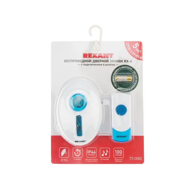 Беспроводной дверной звонок в розетку 32 мелодии 100м кнопка IP44 (белый/синий) REXANT RX-6 - Фото 3