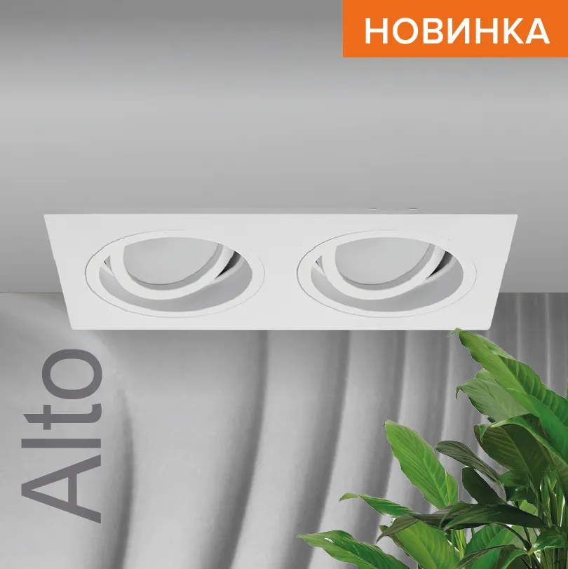 Встраиваемый cветильник WOLTA WDL-GU5.3/02W-02 IP20 под лампу GU5.3 двойной Белый ALTO 175x92x25 1/40 WDL-GU5.3/02W-02
