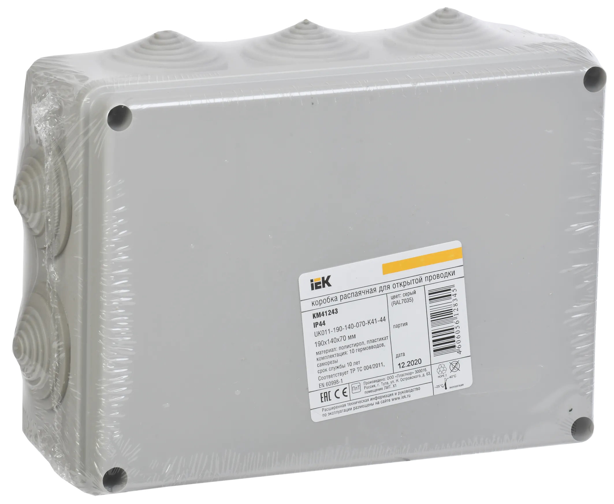Коробка распаячная КМ41243 для открытой проводки безгалогенная (HF) 190х140х70мм IP44 10 гермовводов серая IEK - Фото 2