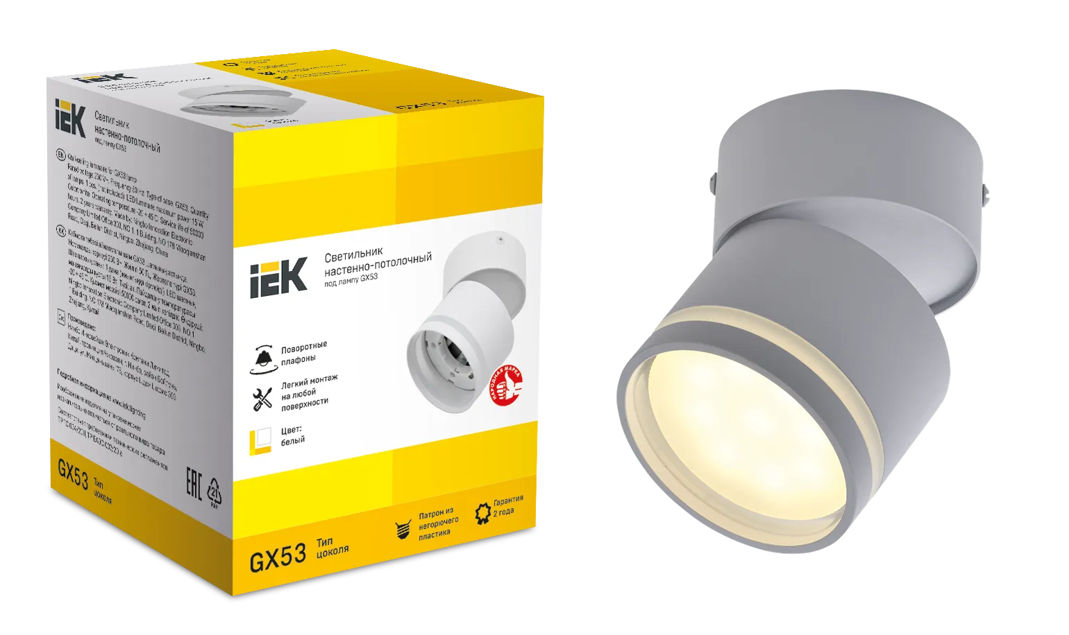 LIGHTING Светильник 4034 настенно-потолочный под лампу GX53 белый IEK - Фото 2
