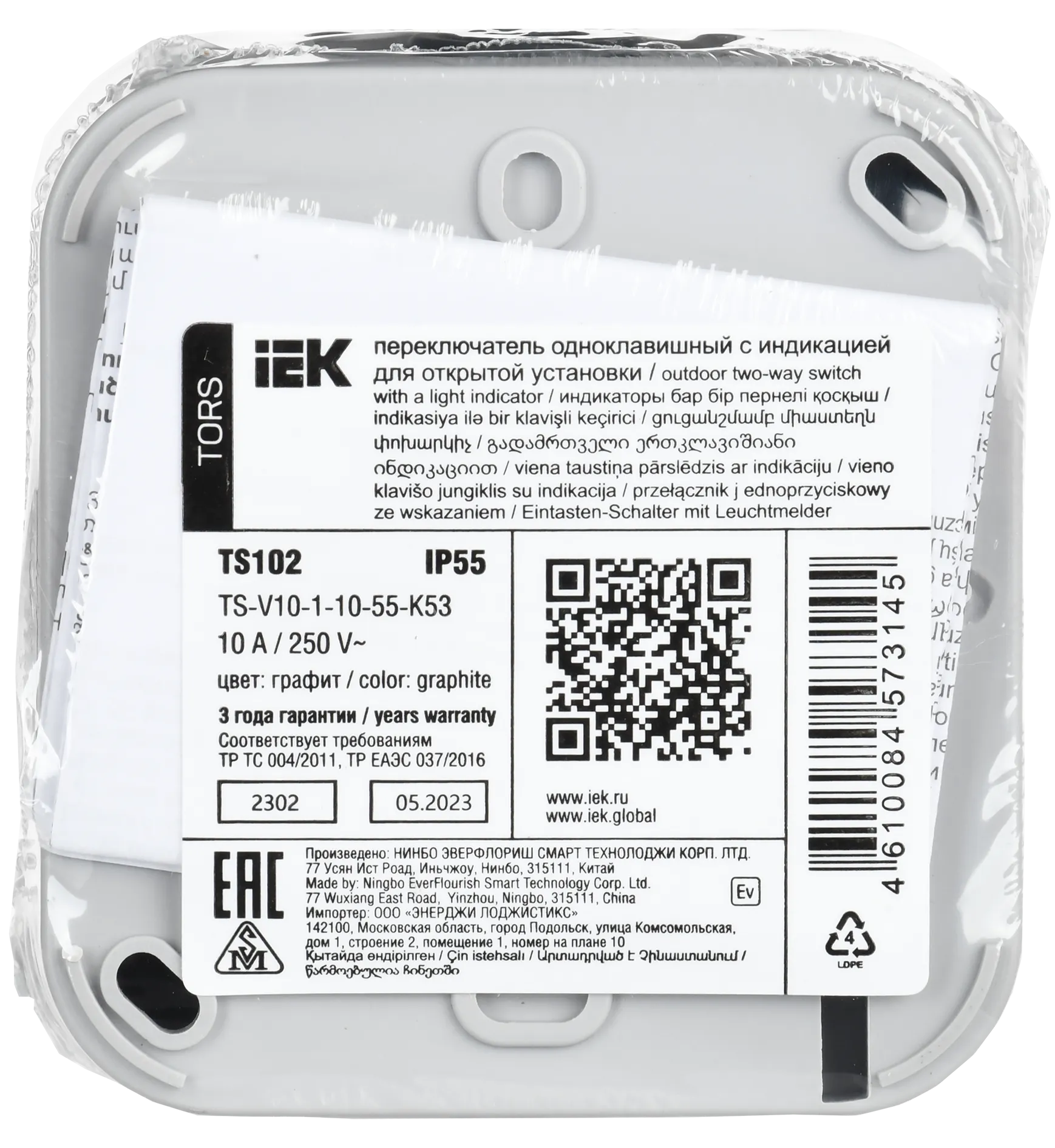 TORS Переключатель одноклавишный с индикацией 10А IP55 TS102 графит IEK - Фото 3