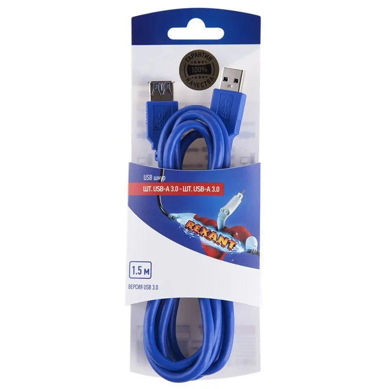 Шнур шт. USB A 3.0 - гн. USB A 3.0   1,5м  REXANT 06-3159