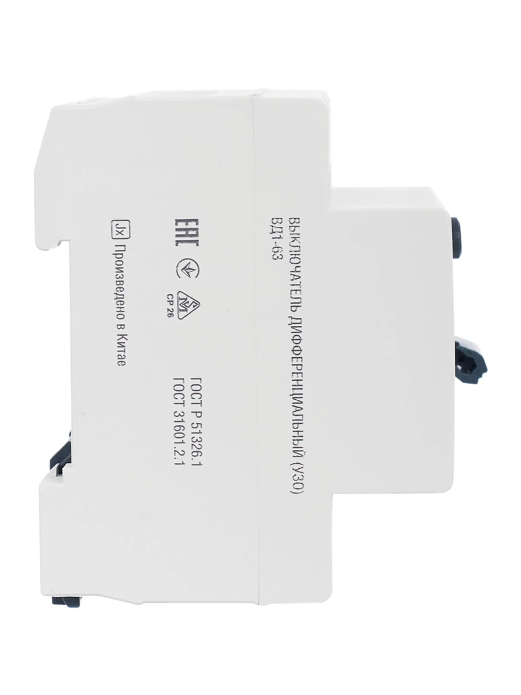 Выключатель дифференциальный (УЗО) ВД1-63 4Р 16А 30мА GENERICA - Фото 10