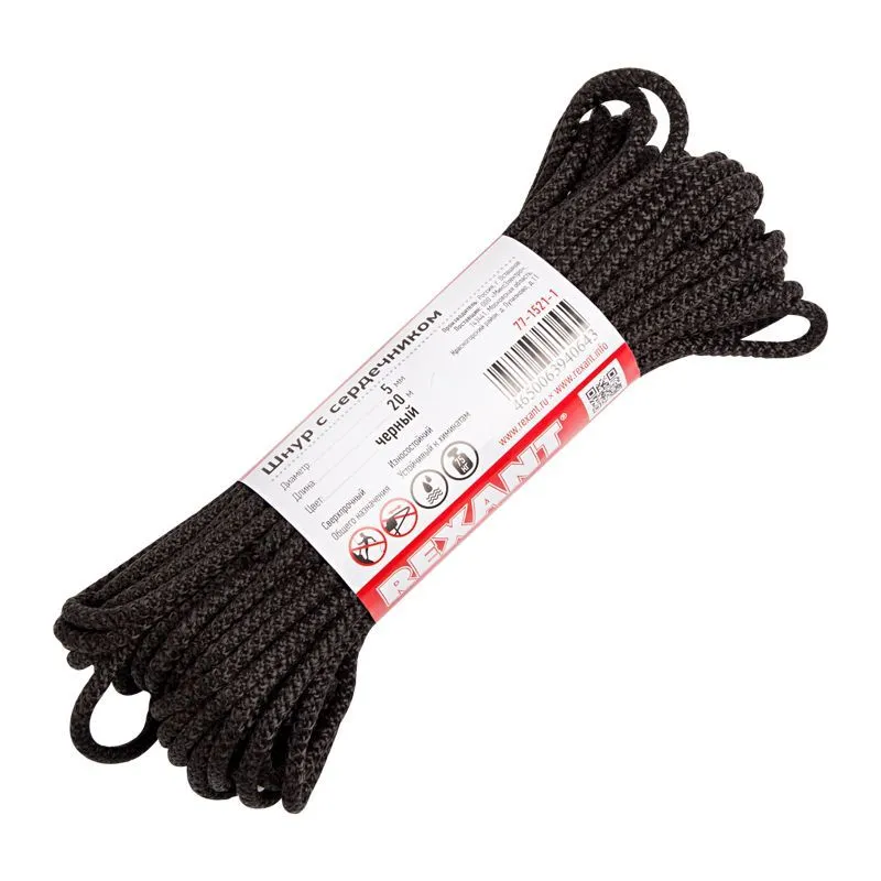 Шнур с сердечником 5 мм 20 м черный REXANT 77-1521-1