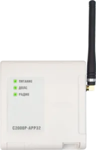 Адресный радио расширитель С2000Р-АРР32