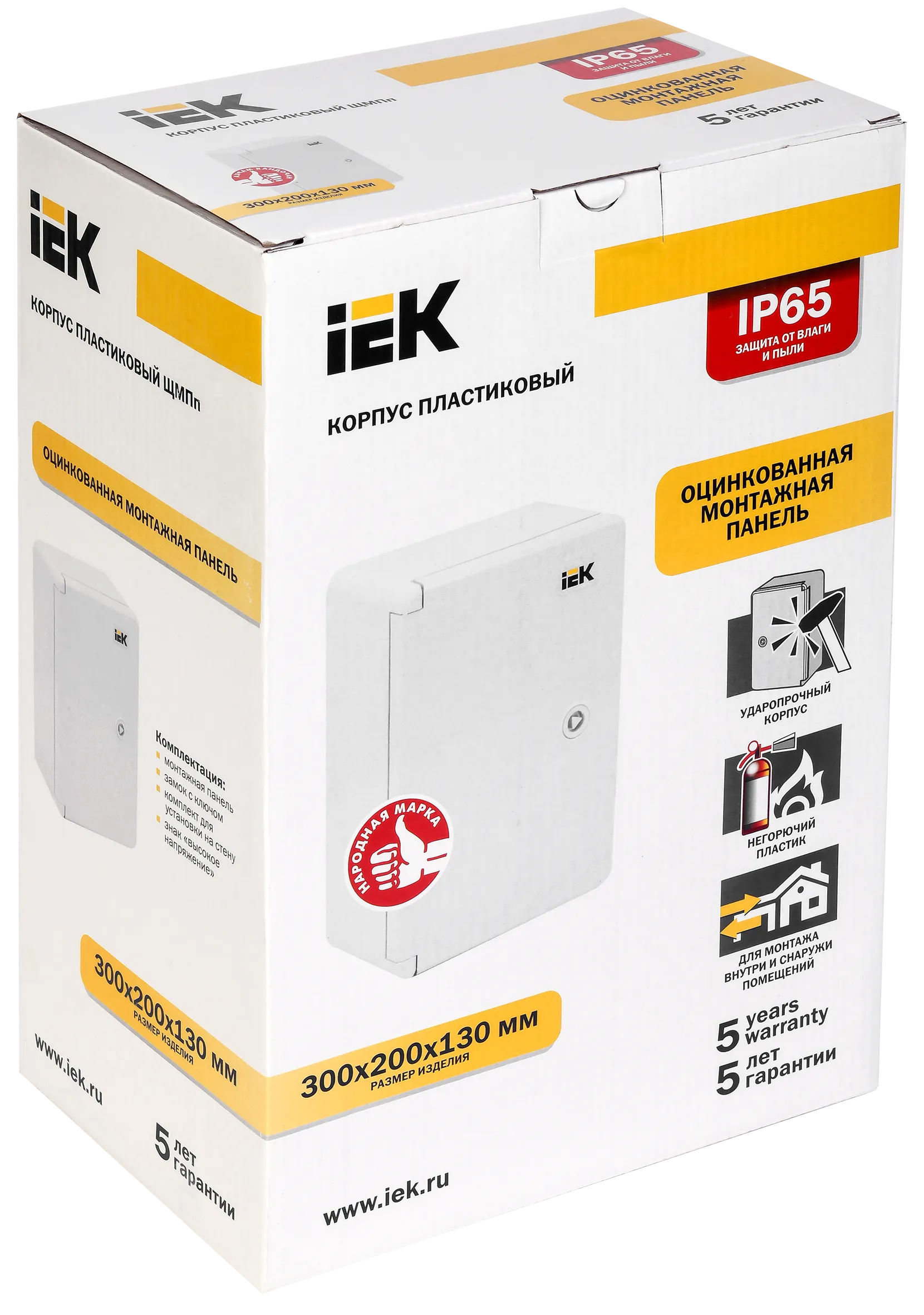 Корпус пластиковый ЩМПп 300х200х130мм УХЛ1 IP65 IEK - Фото 2