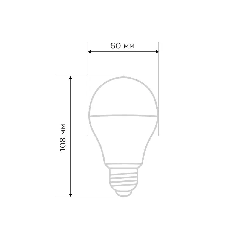 Лампа светодиодная Груша A60 15,5Вт E27 1473Лм 6500K холодный свет REXANT - Фото 3