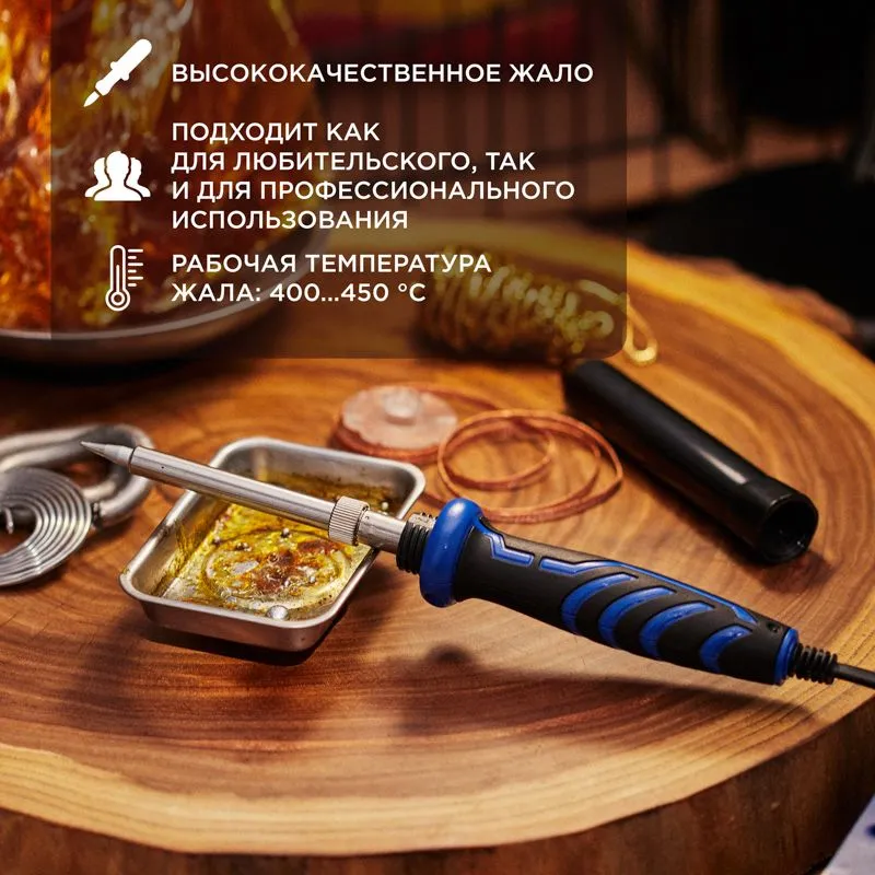 Паяльник с керам. нагревателем, серия ПРОФИ, 25Вт, 230В, блистер REXANT - Фото 2