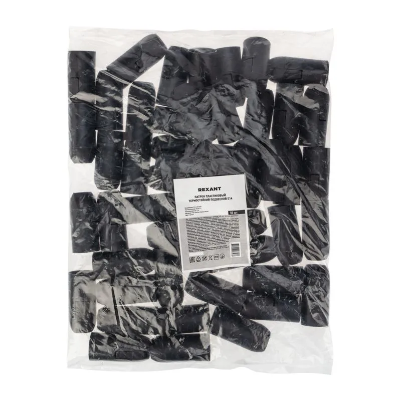 Патрон пластиковый термостойкий подвесной Е14 черный REXANT - Фото 3