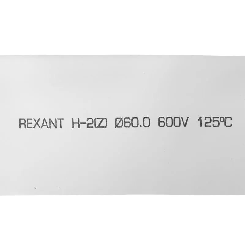 Трубка термоусаживаемая ТУТ нг 60,0/30,0мм, белая, упаковка 10 шт. по 1м REXANT - Фото 2