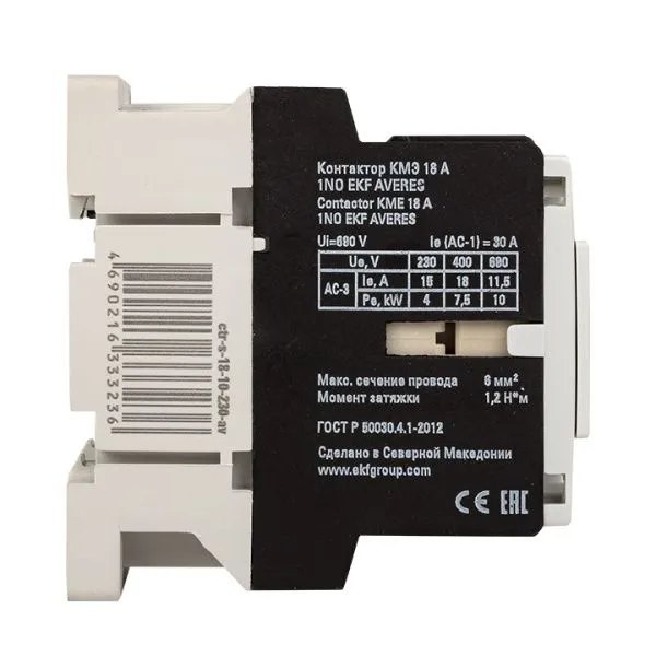 КМЭ 22А 1NC 230В АС EKF AVERES - Фото 6