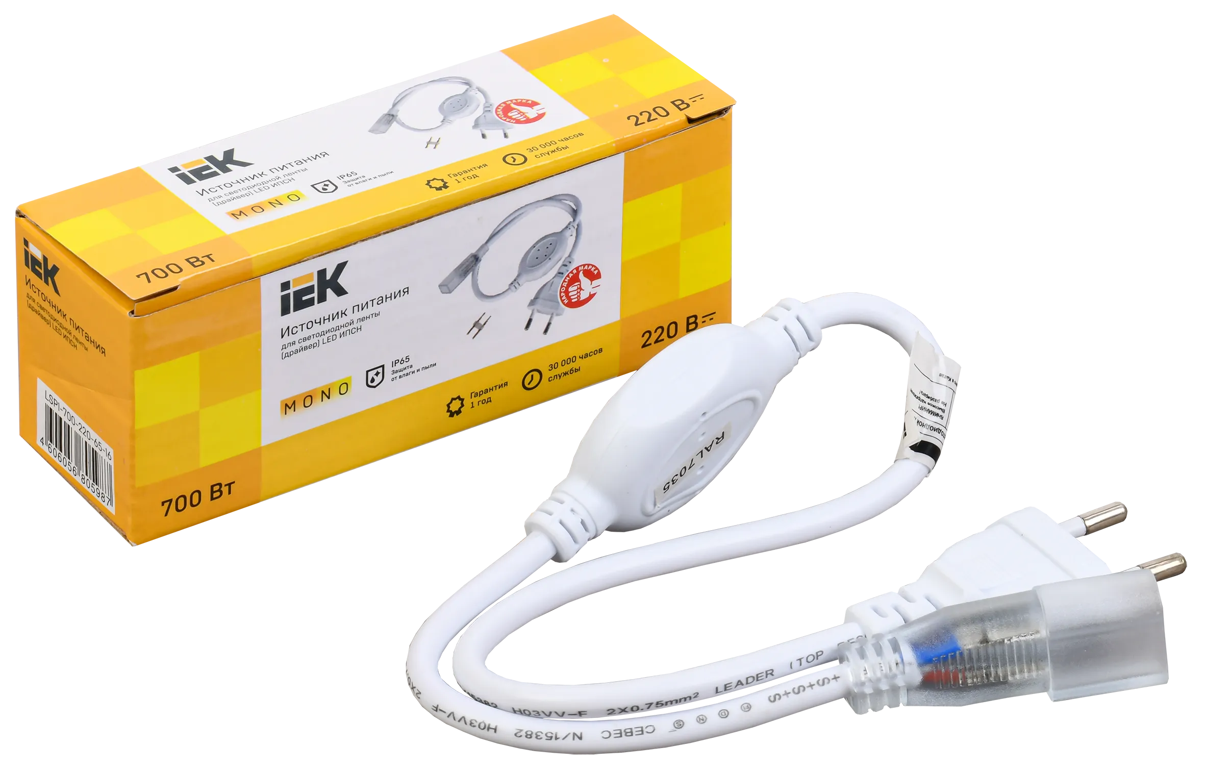 Драйвер LED ИПСН 700Вт 220В 16мм MONO IP65 IEK - Фото 2