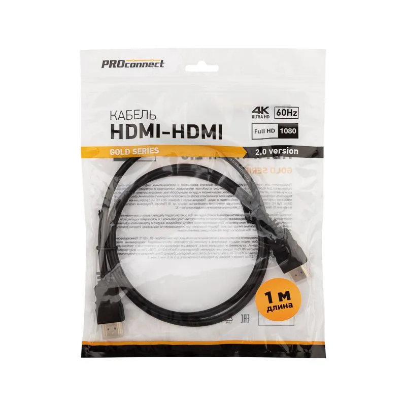 Кабель HDMI - HDMI 2.0, 1м, Gold PROconnect - Фото 3