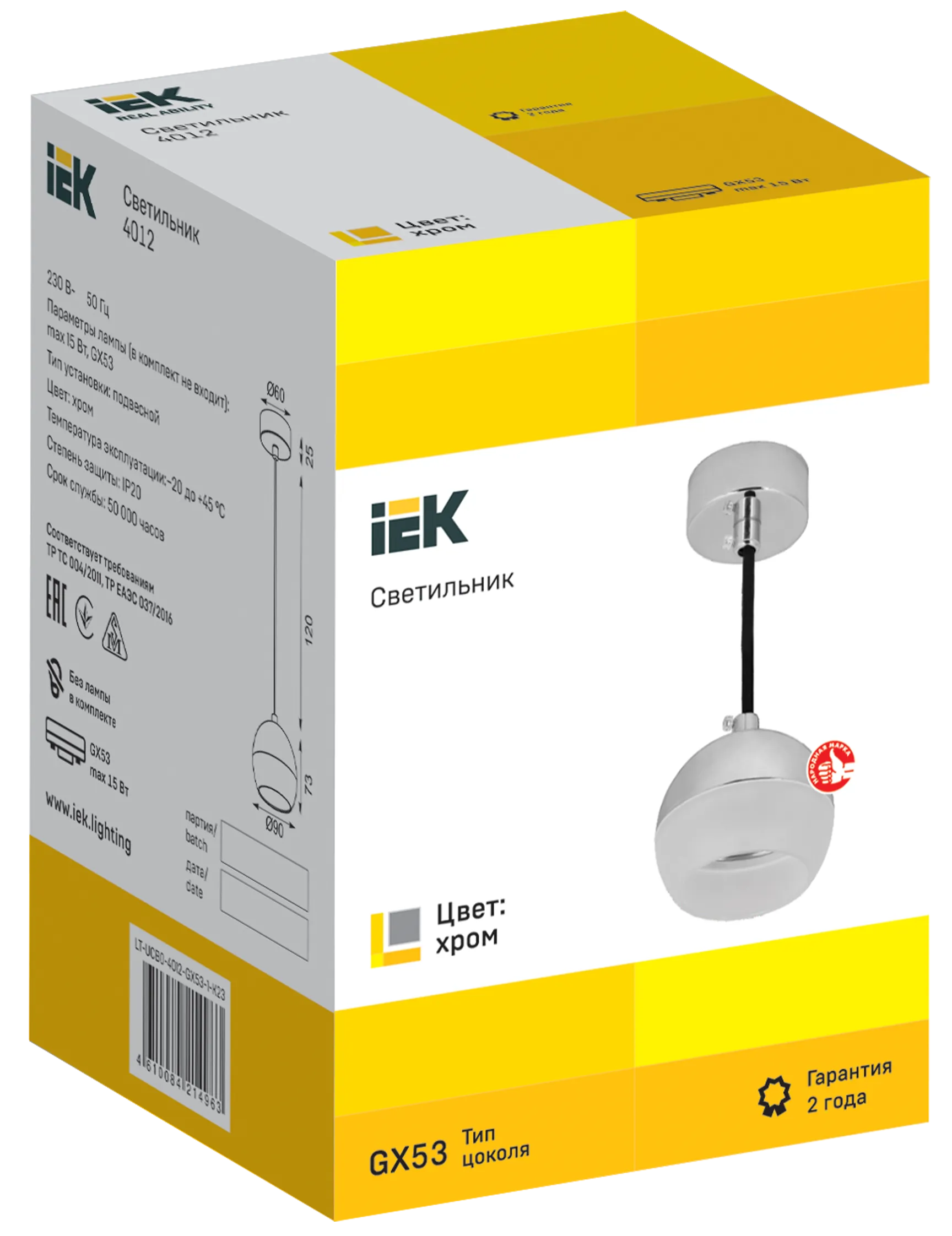 LIGHTING Светильник 4012 подвесной под лампу GX53 хром IEK - Фото 3